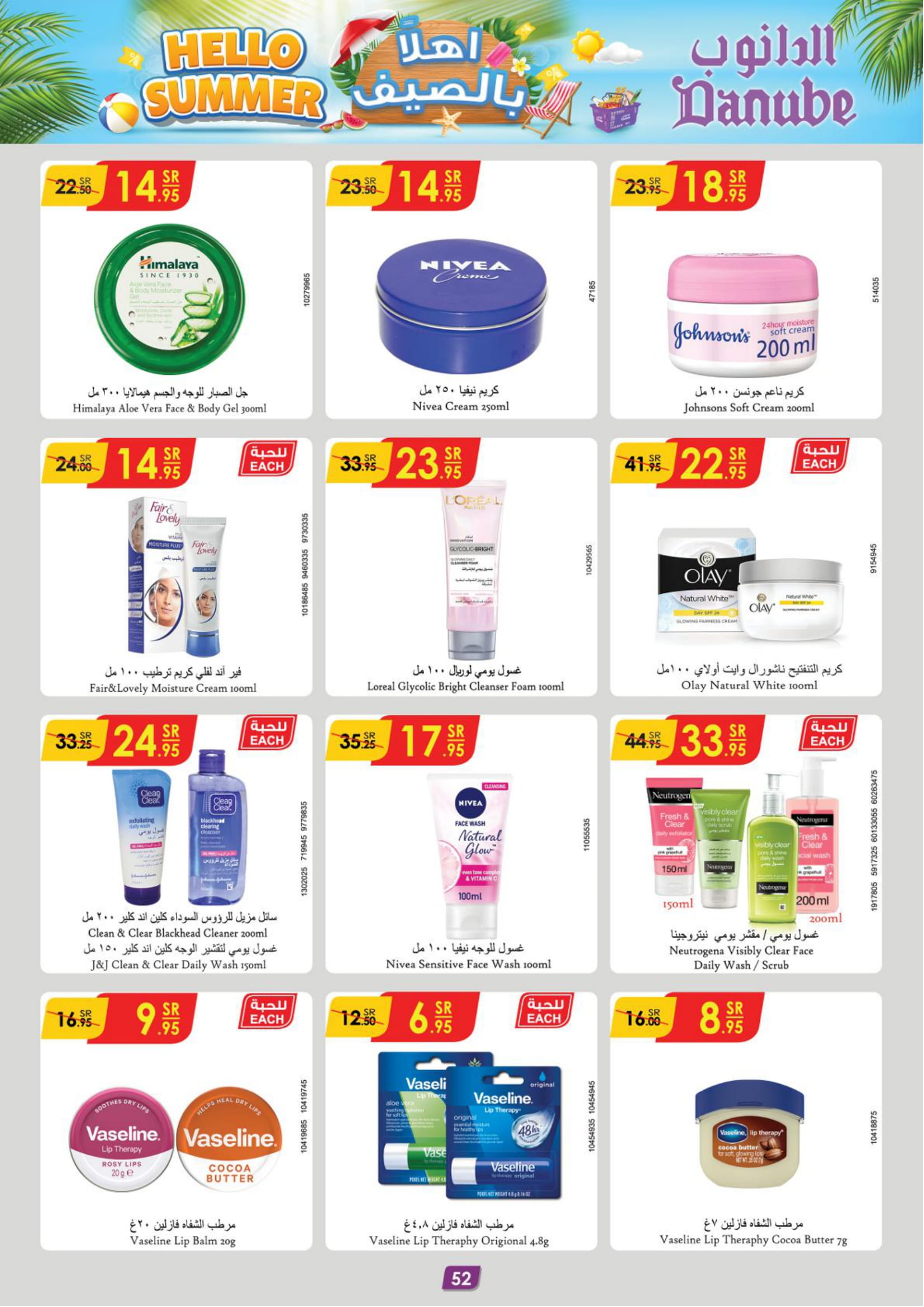 Page 54 at Hello Summer offers at Danube Jeddah Taif and Makka